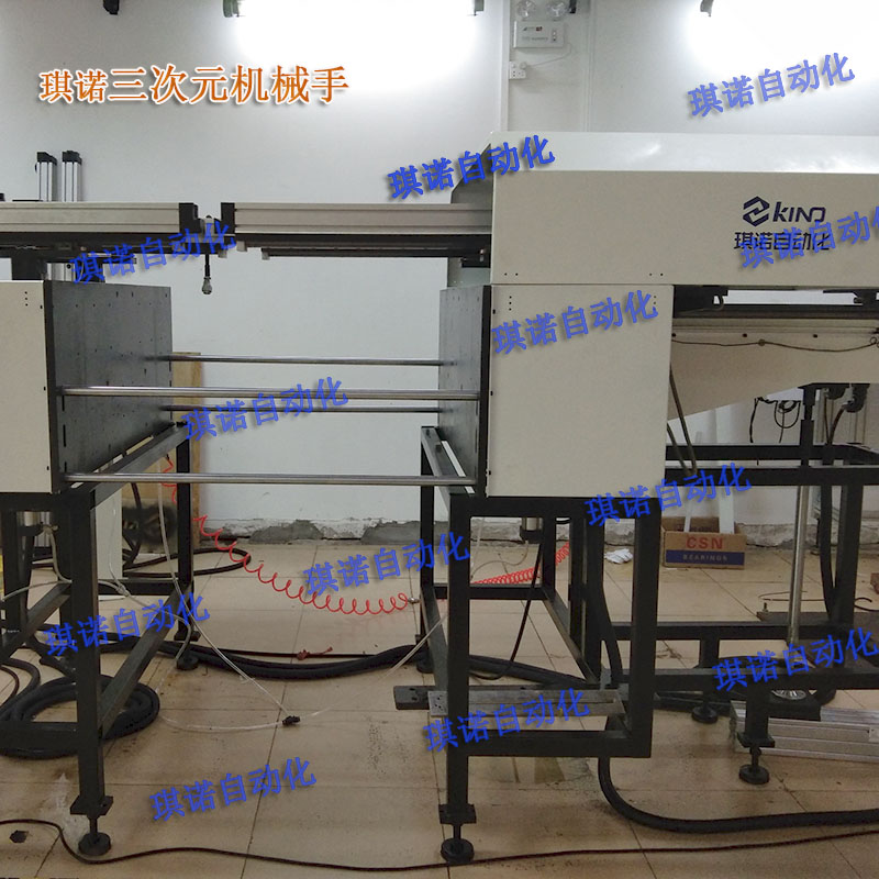 電子煙外殼沖壓自動化生產線
